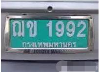 在泰国买车什么流程,在泰国买车都需要什么