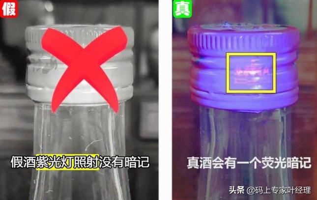 绿瓶牛栏山二锅头如何辨真伪,蓝瓶牛栏山二锅头真伪鉴别