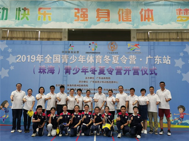 广东体育一周资讯回顾