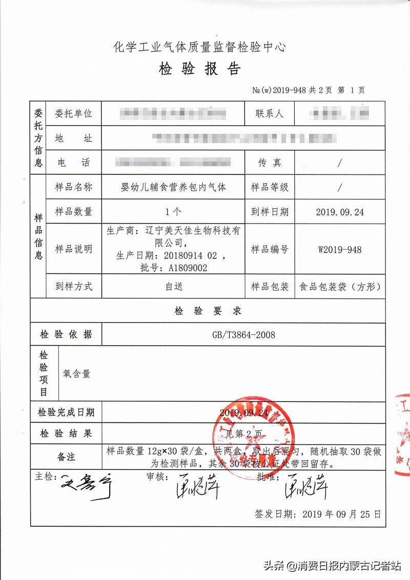 儿童营养包的优缺点,儿童营养包有问题吗