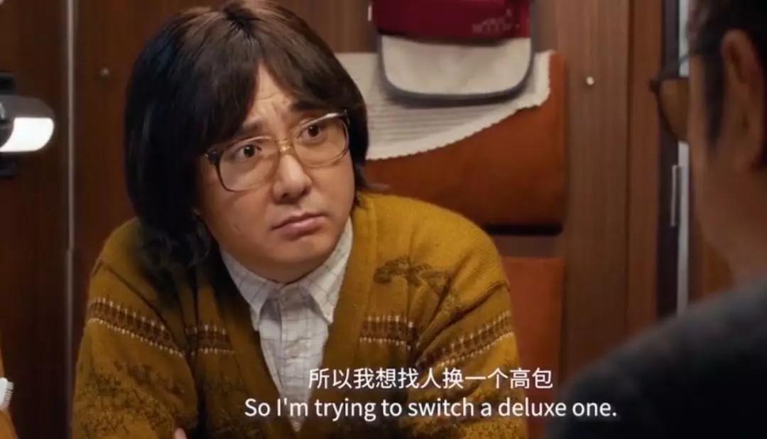 囧妈火车路线是西伯利亚铁路吗,囧妈火车路线都经过什么站