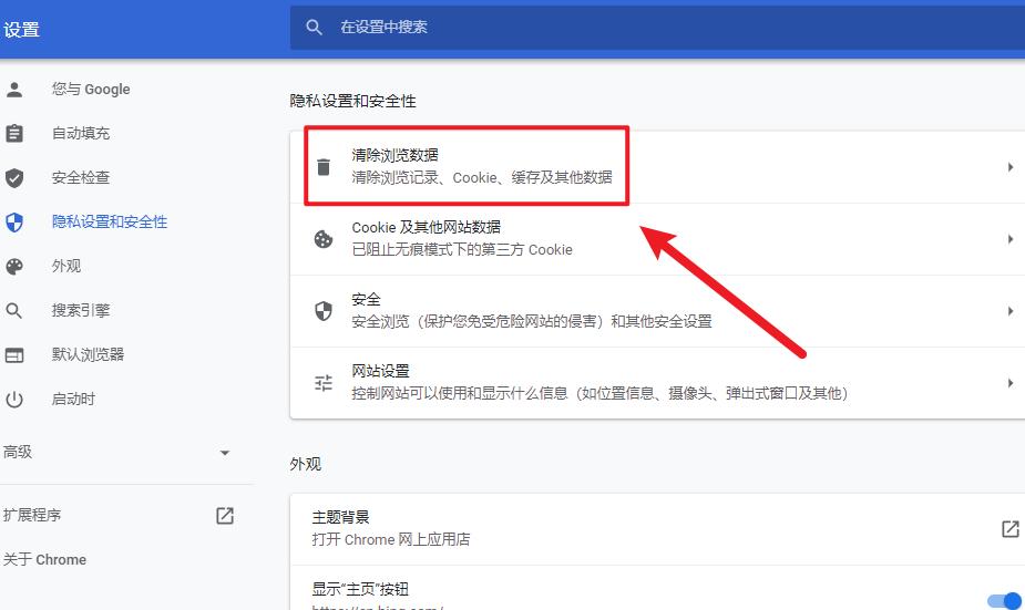 电脑浏览器怎么彻底清除浏览记录,如何删除浏览记录内容和文件