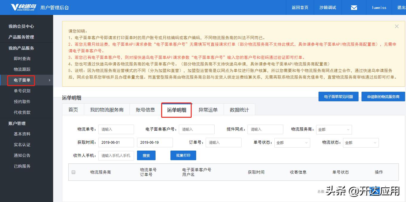 鎬庝箞璁剧疆鐢靛瓙闈㈠崟,鎬庢牱璁剧疆鐢靛瓙闈㈠崟