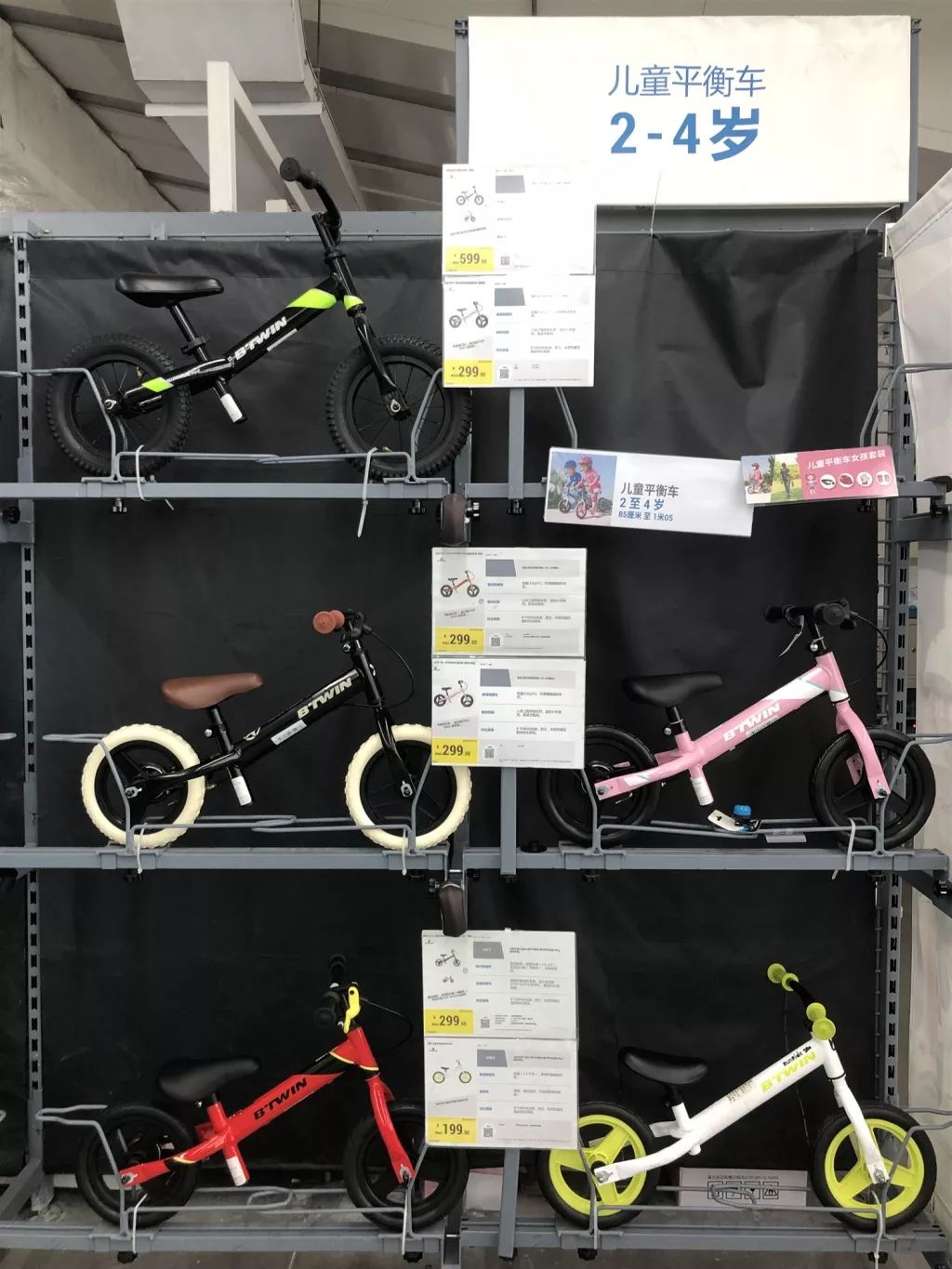 你所不知道的迪卡侬,最全的迪卡侬