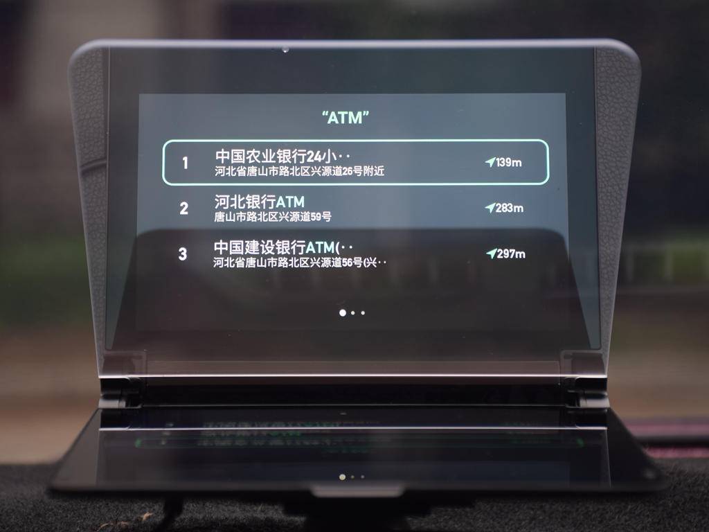 科技感爆棚!这款HUD终身免流量导航,还能在线听音乐看视频