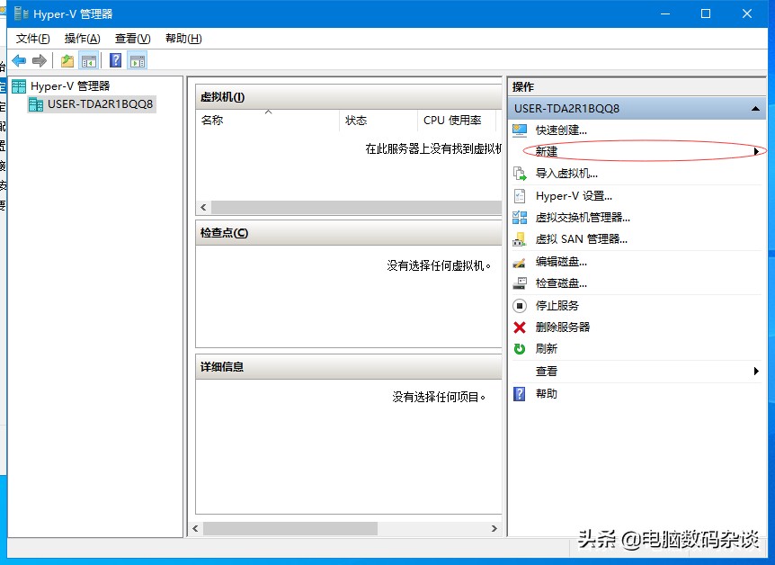 win10hyper-v虚拟机如何玩游戏,win10hyper-v虚拟机详细教程