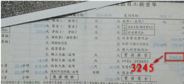 富士康员工怒怼领导完整视频,富士康员工吐槽完整版