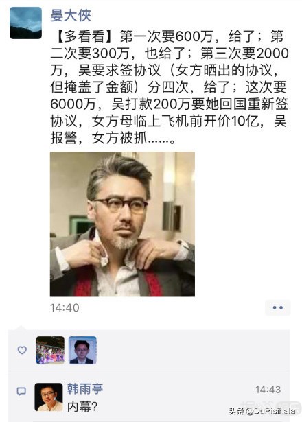 渣男遇到拜金女完整视频,渣男遇上拜金女