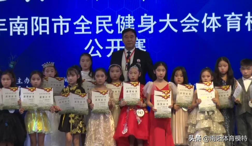 2019年南阳市全民健身大会,2021南阳全民健身大会比赛