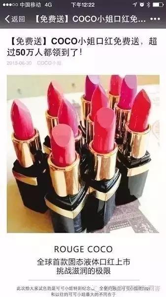 微信诈骗率控是什么,真实案例微信用户千万不要被骗了