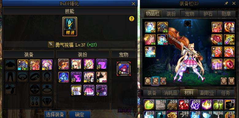 dnf萌新装备介绍,dnf萌新穿搭