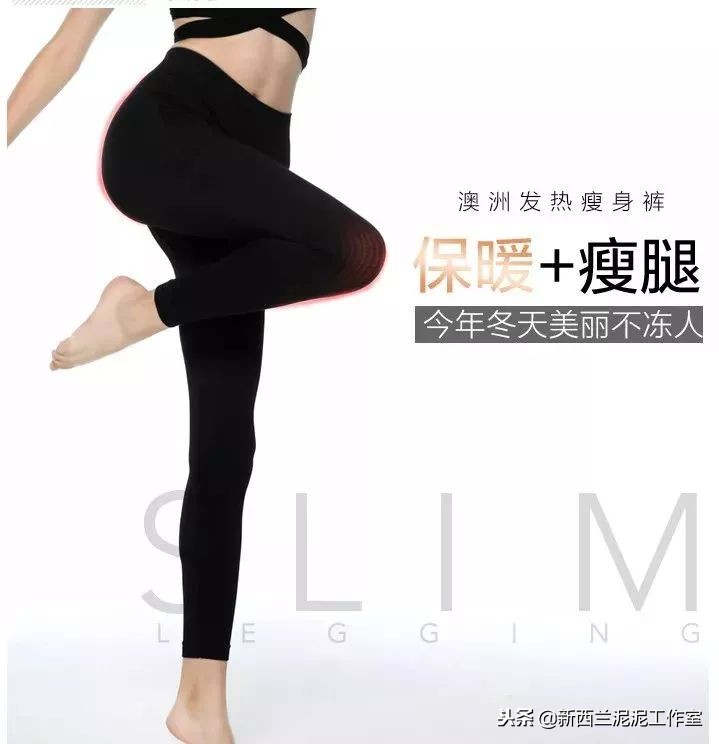 ypl瘦腿裤澳洲哪里卖,澳洲ypl瘦腿裤有效果吗