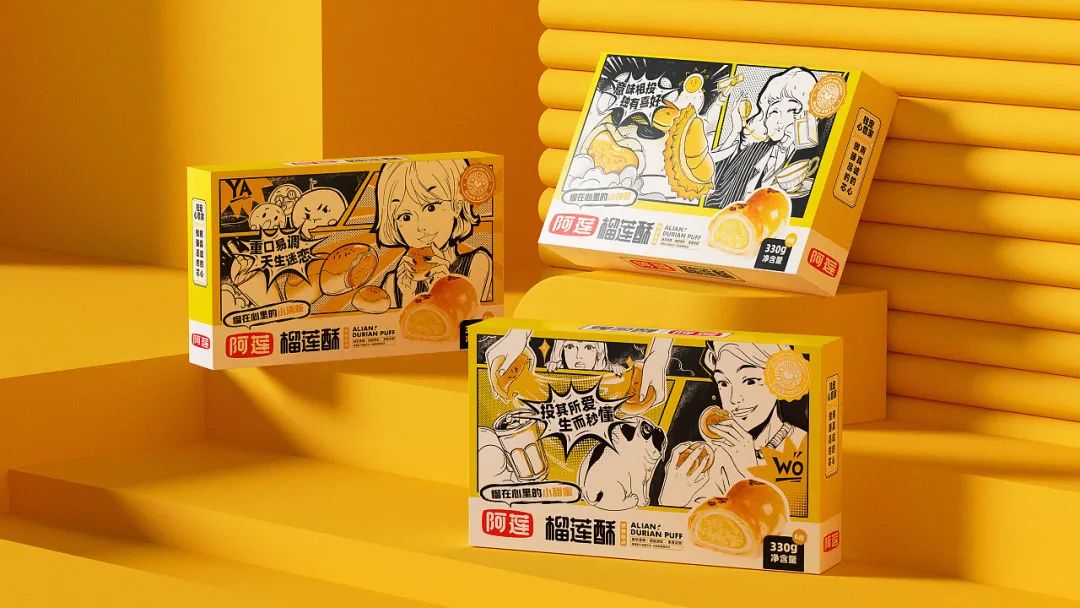 包装是一种品牌力,包装属于商品的一部分吗