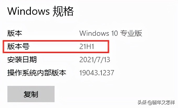 联想windows10升级windows11,联想电脑windows10重装系统教程