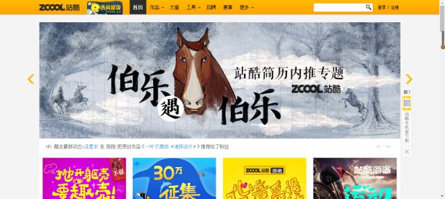 ps找图素材去什么网站,学习ps免费素材教程网站推荐