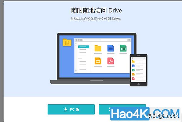 群晖nasdriveserver套件教程,群晖nas的drive和dsfile哪个好用