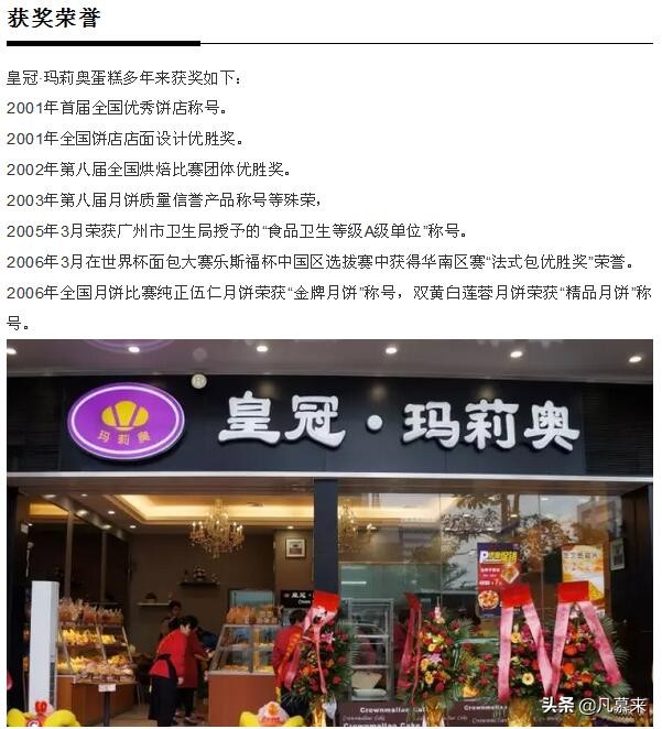 佛山哪家生日蛋糕店比较好吃,佛山哪家蛋糕店比较好吃