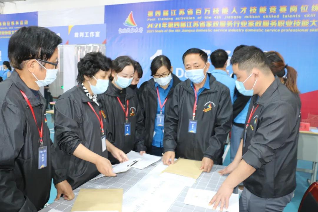 裁判员培训班开班,江苏家庭服务业协会