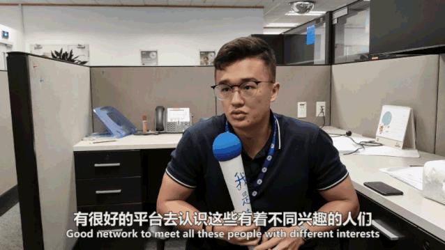 2019GE暑期管培实习生生存实录