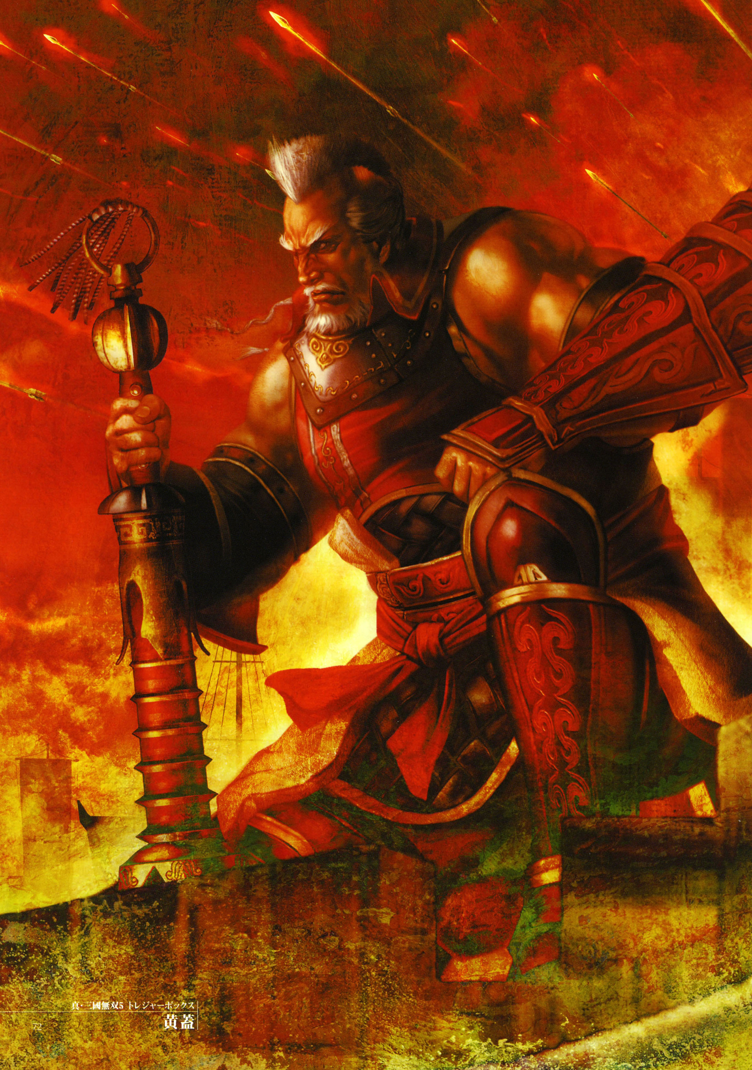 真三国无双15周年高清壁纸,真三国无双图片