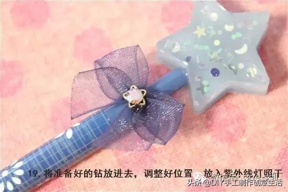 用水晶滴胶制作工艺品教程,滴胶自制樱花水晶仙女笔