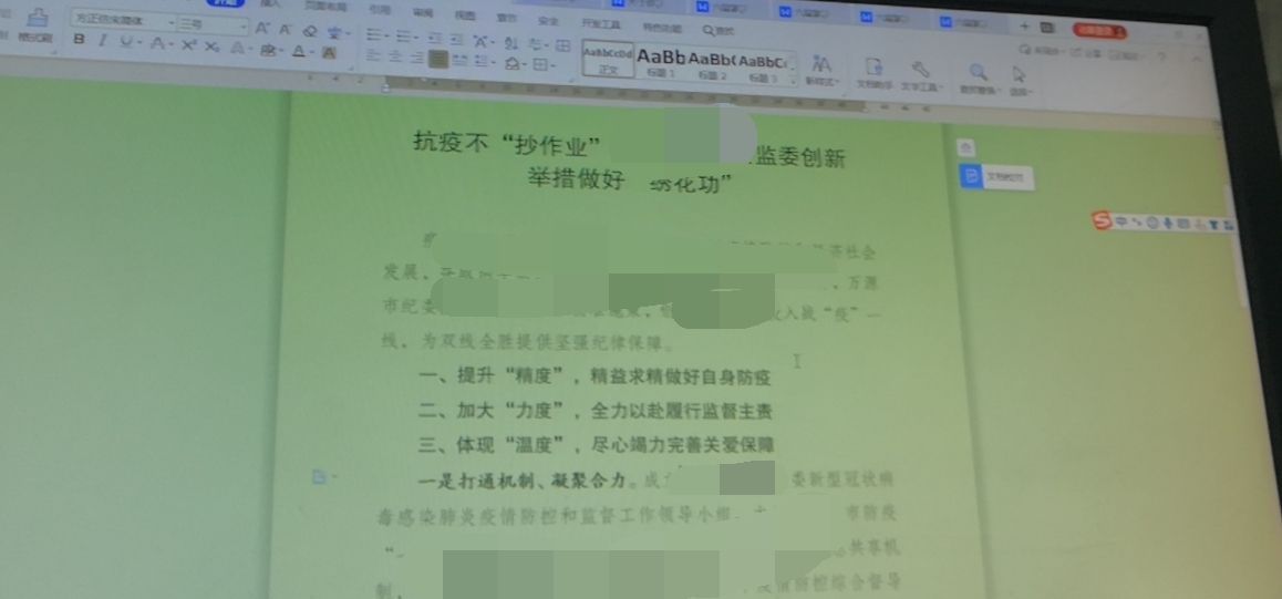 申论大作文怎么写才能拿高分,申论大作文技巧和方法