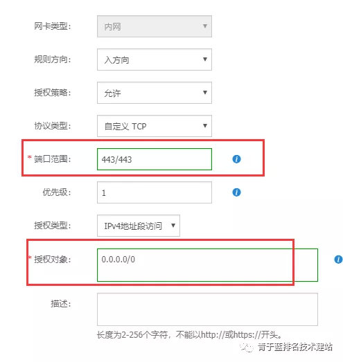 阿里云优惠政策,阿里云1111亿元补贴攻略三步完成