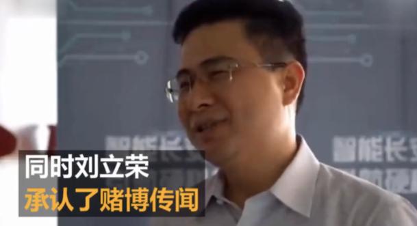 一夜输掉1000多万,一夜损失360亿的老板