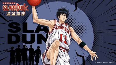 灌篮高手清田信长技能连招,灌篮高手清田信长值得看吗