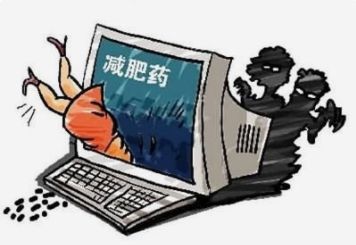 “我爷爷是老中医，可以定制*肥药减**！”