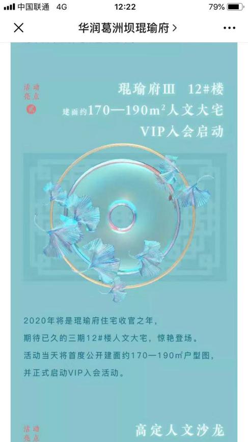 以前的关山大道,关山大道曾经的样子