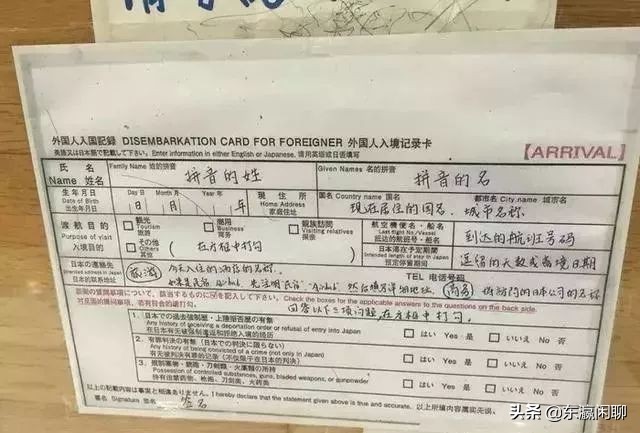 去日本看不懂日本文字怎么办,去日本不知道怎么说日语怎么办