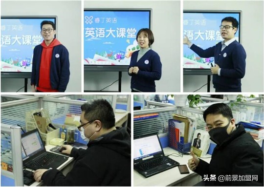 保障睿丁全国教学，有他们在负重前行