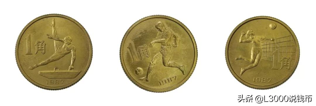 老钱币价值上涨10倍,116枚纪念币全套价值