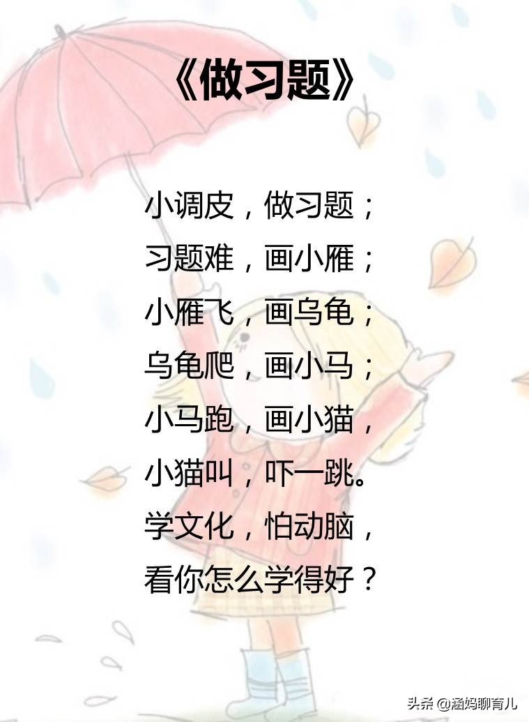 最简单好唱不容易跑调的儿歌,连锁调式儿歌特点