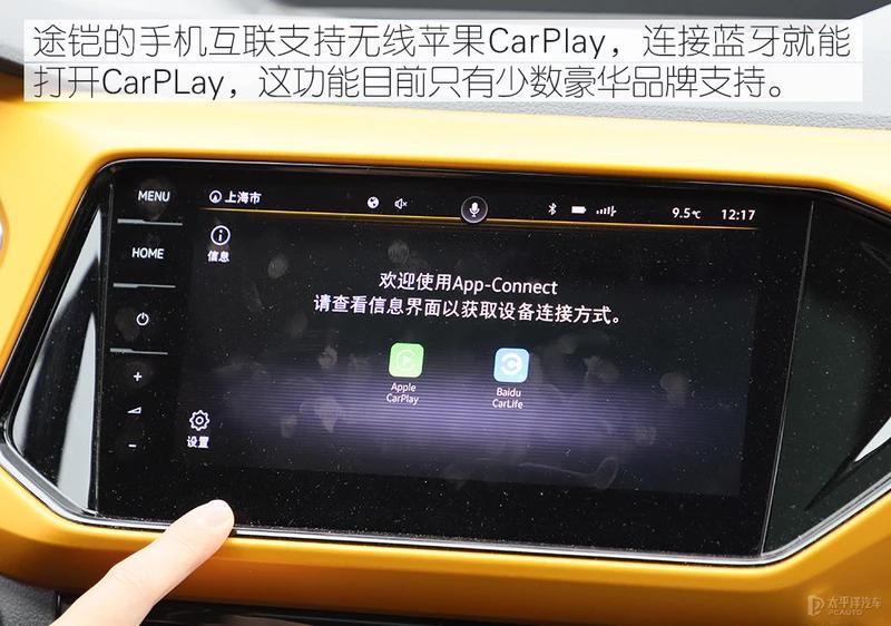 上汽大众途铠新款试驾视频,上汽大众途铠新款