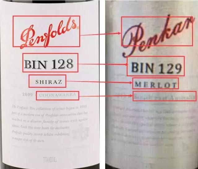 香港红酒属于水货吗,不正经的假法国红酒