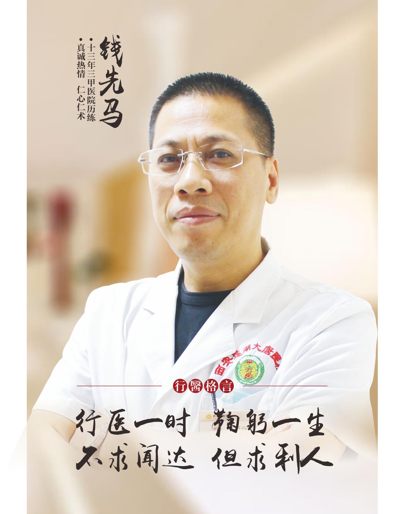 西安莲湖大唐医院,进入医院请出示健康码戴口罩