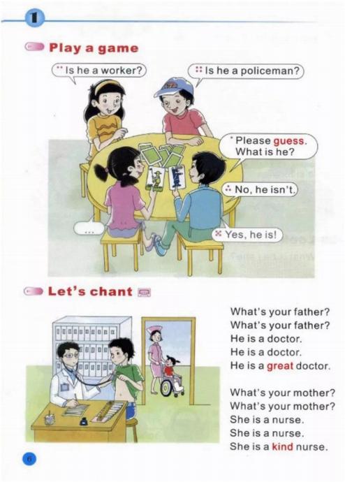 陕旅版英语3-6年级电子课本,陕旅版三年级上册英语单词1-8单元