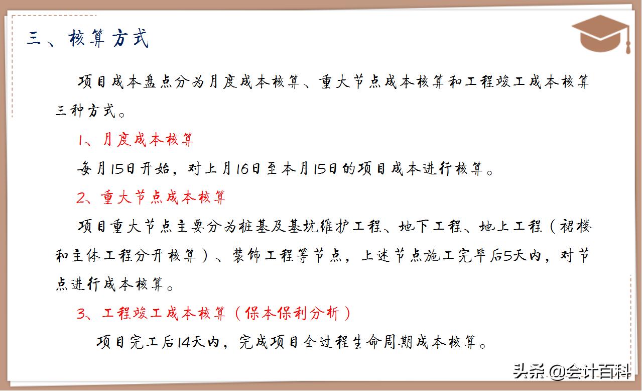 29岁刘会计实现人生逆袭,刘会计最近一期视频