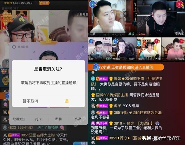 阿哲vs任平生完整视频,任平生给阿哲16分钟专场