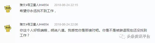 相关公司侵权纠纷不止,“小红唇APP”还能红多久?