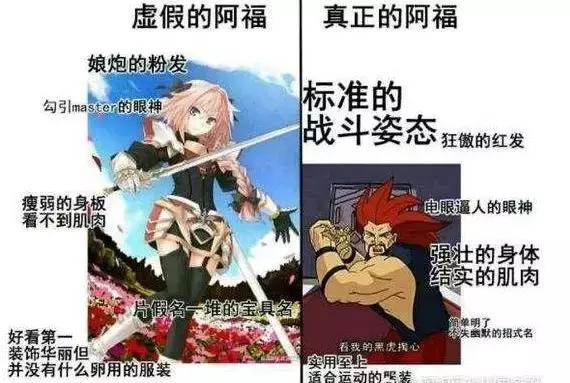 fate那些必须全文背诵的台词,fate都有哪些部