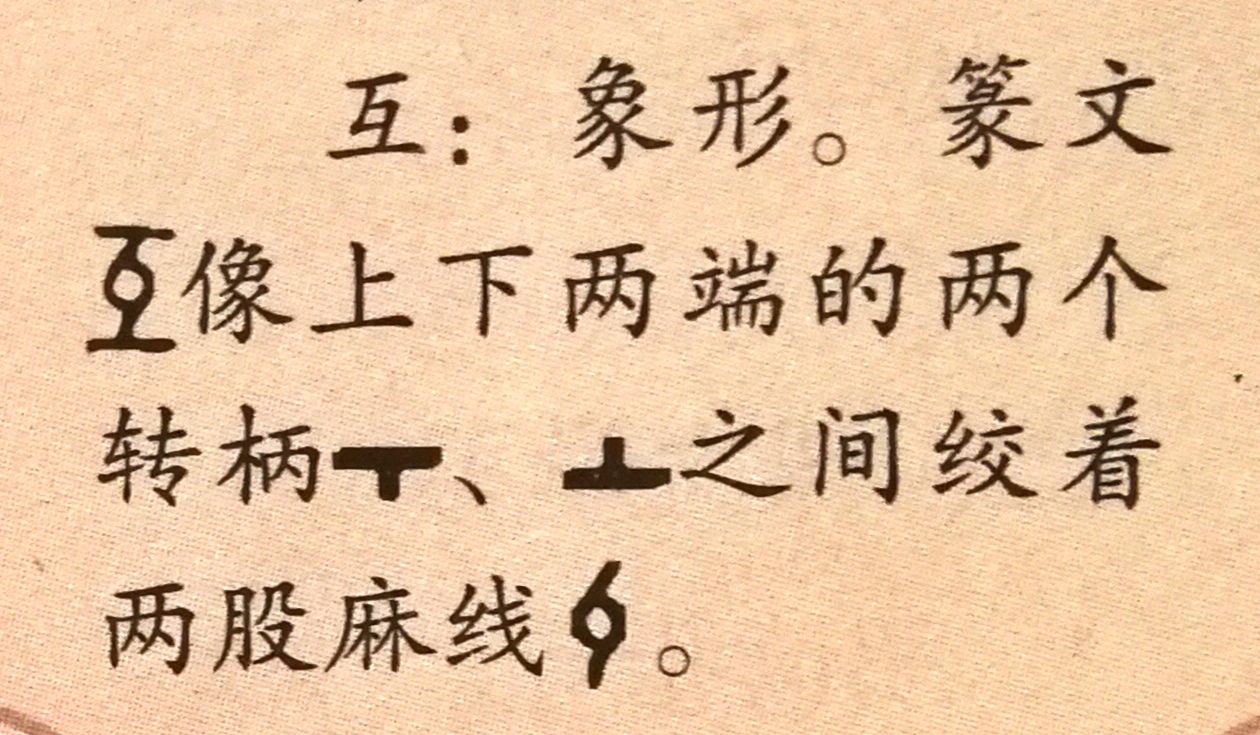 一年级语文下册猜字谜课文讲解,一年级猜字谜大全100个简单