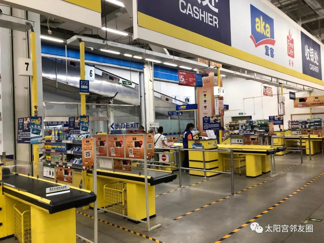 太阳宫内部视频,太阳宫真正视频