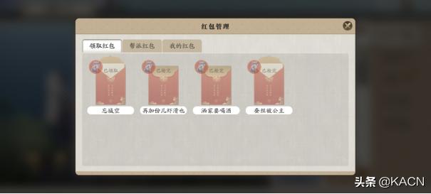 天涯明月刀手游绑点大全,天涯明月刀手游不小心点了体验服