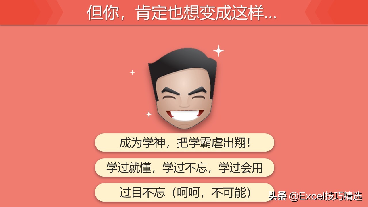 32页读书笔记完整版,如何做读书笔记讲座ppt