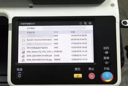 鏌凹鍗＄編鑳借揪鏂囧嵃涓績,灏忎紒涓氬ぇ鏂囧嵃