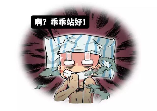 五分钟了解每个年轻人晚上都会干的这件事：今天，你熬夜了吗