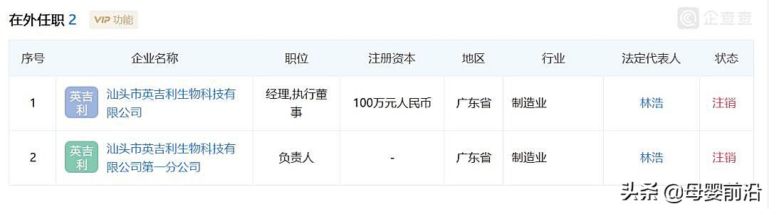英吉利营销卖点,英吉利卖点介绍